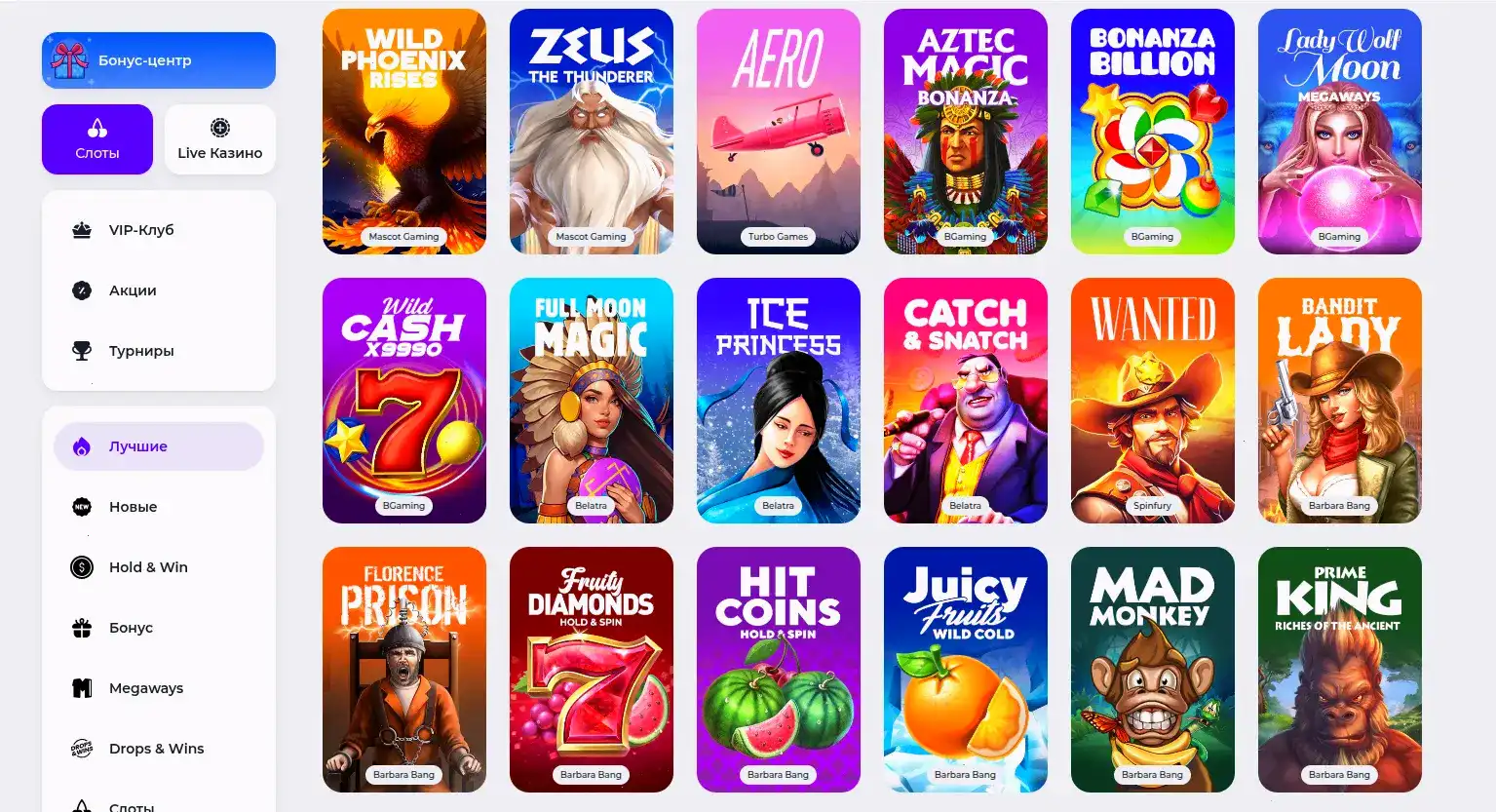 казино спинбеттер бет вывод фин платёж